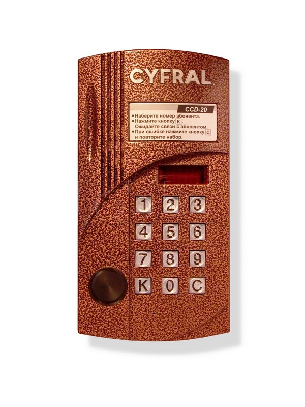 Сертификаты Цифрал CCD-20/PV на Layta.ru