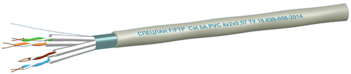 Спецкабель LAN F/FTP 4x2x0.48 кат.7а PVC (СПЕЦЛАН F/FTP Cat 7A PVC 4x2x0.48), Кабель симметричный, для локальных компьютерных сетей, одиночной прокладки LAN F/FTP 4x2x0.48 кат.7а PVC (СПЕЦЛАН F/FTP Cat 7A PVC 4x2x0.48) Спецкабель