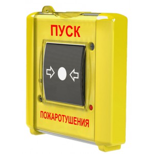 Юнитест УДП-И исп.2 (УДП 513-15 исп.2) надпись (Пуск пожаротушения), Устройство дистанционного пуска Юнитест УДП-И исп.2 (УДП 513-15 исп.2) надпись (Пуск пожаротушения)