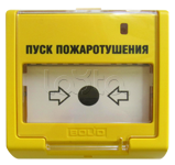 Болид ЭДУ 513-3М|Элемент дистанционного управления электроконтактный ...