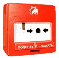 Болид ИПР 513-3АМ исп.02|Извещатель пожарный ручной адресный Болид ИПР ...