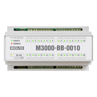 Модуль ввода-вывода Болид М3000-ВВ-0010