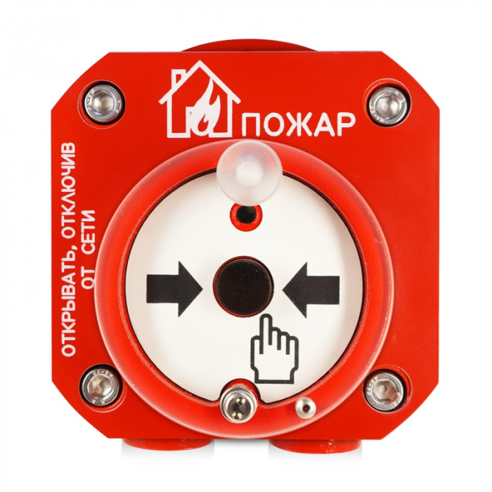 Болид С2000-Спектрон-512-Exd-М-ИПР-B|Извещатель пожарный ручной ...