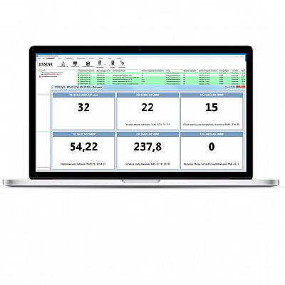 OSNOVO Monitoring System 300, ПО OSNOVO Monitoring System 300