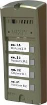 Vizit БВД-306-6, Панель вызова Vizit БВД-306-6