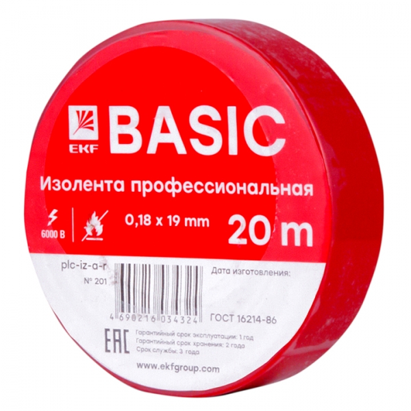 Изолента класс А (0,18х19мм) (20м.) красная EKF Basic (plc-iz-a-r), Изолента класс А (0,18х19мм) (20м.) красная EKF Basic (plc-iz-a-r)