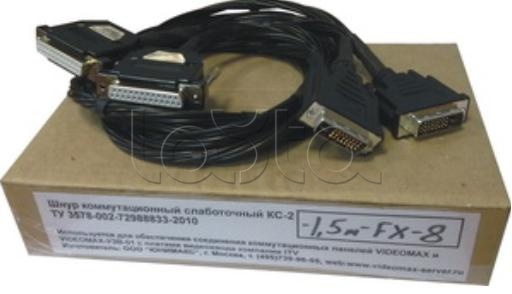 VIDEOMAX КС-2-1,5 м-FX-16, Комплект кабелей VIDEOMAX КС-2-1,5м-FX-16