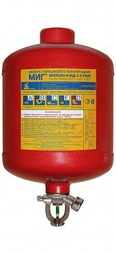 ПОЖТЕХНИКА МПП-5/93 МИГ (температура срабатывания +93°С) (красный), Модуль порошкового пажаротушения ПОЖТЕХНИКА МПП-5/93 МИГ (температура срабатывания +93°С) (красный)