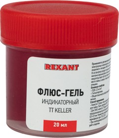 REXANT 09-3692, Флюс-гель индикаторный TT KELLER REXANT 09-3692