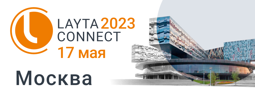 Layta Connect МОСКВА! 17 мая!
