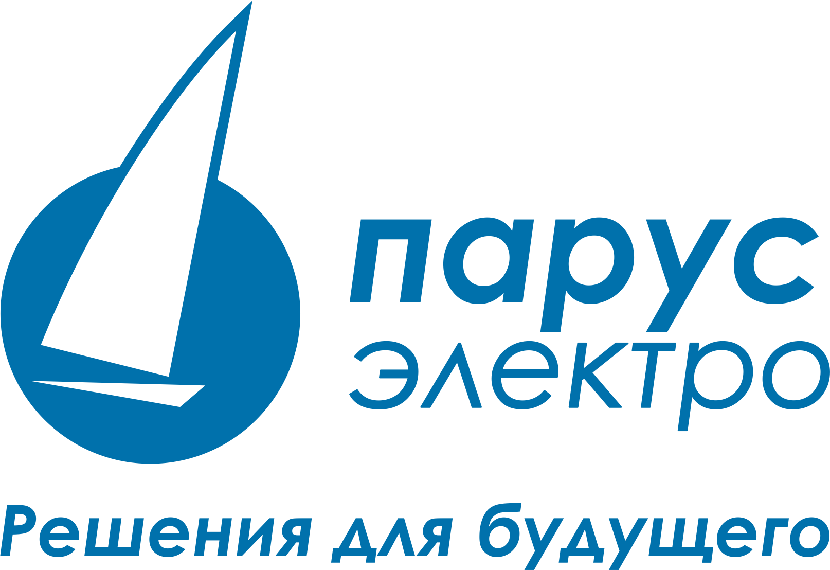  Парус электро