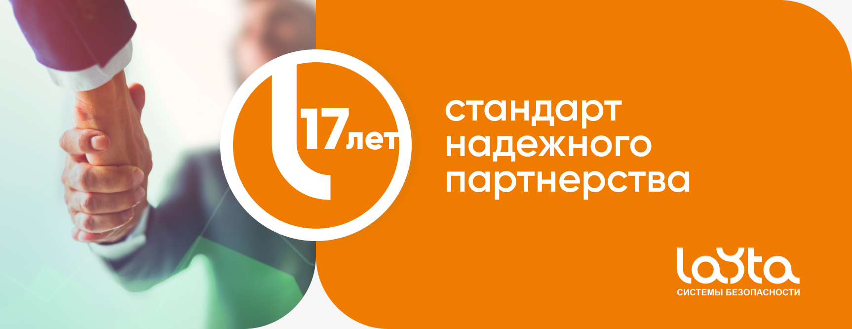 Layta - системы безопасности: видеонаблюдение, охранно-пожарная ...