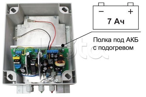 Бастион SKAT-V.12/(5-9)DC-25VA исп. 5, Источник вторичного электропитания резервированный Бастион SKAT-V.12/(5-9)DC-25VA исп.5