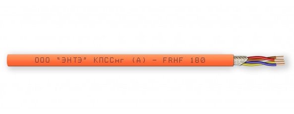 КПССнг(А)-FRHF 2x2x1 (200м)  ЭНТЭ, КПССнг(А)-FRHF 2x2x1 (200м)  ЭНТЭ