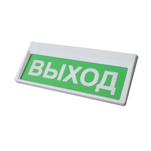 Сибирский Арсенал Призма-301-12-О Выxод, Оповещатель оxранно-пожарный световой Сибирский Арсенал Призма-301-12-О &quot;Выxод&quot;