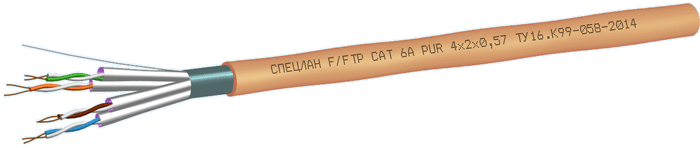 Спецкабель LAN F/FTP 4x2x0.57 Cat.6A PUR (СПЕЦЛАН F/FTP Cat 6A PUR 4x2x0.57), Кабель симметричный, для локальных компьютерных сетей, одиночной прокладки в химически активных средах LAN F/FTP 4x2x0.57 Cat.6A PUR (СПЕЦЛАН F/FTP Cat 6A PUR 4x2x0.57) Спецкабель