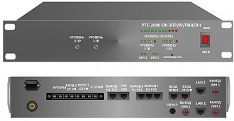 РТС-2000 ОК-3ПР/IР/ПВК/ВЧ, Усилитель – коммутатор РТС-2000 ОК-3ПР/IР/ПВК/ВЧ