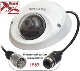 Beward BD4640DM (2,8 мм), IP-камера видеонаблюдения уличная купольная Beward BD4640DM (2,8 мм)