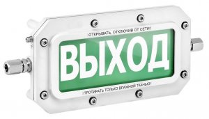 Спектрон ТСВ-Exd-А-Прометей 220 В &quot;ВЫХОД&quot;, Оповещатель пожарный взрывозащищённый Спектрон ТСВ-Exd-А-Прометей 220 В &quot;ВЫХОД&quot;