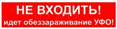 Картинка не входить идет занятие