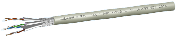 Спецкабель LAN S/FTP 4x2x0.57 Cat.7 PVC (СПЕЦЛАН S/FTP Cat 7 PVC 4x2x0.57), Кабель симметричный, для локальных компьютерных сетей, одиночной прокладки LAN S/FTP 4x2x0.57 Cat.7 PVC (СПЕЦЛАН S/FTP Cat 7 PVC 4x2x0.57) Спецкабель
