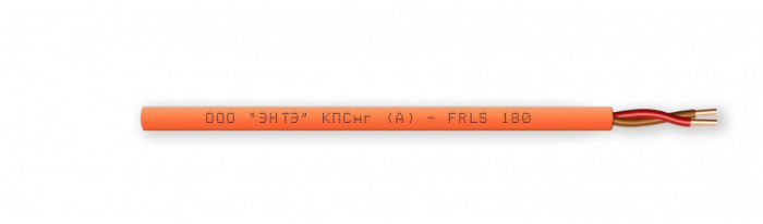 ЭНТЭ КПСнг(А)-FRLS 1x2x0,75 (200м) |Кабель огнестойкий для систем ...