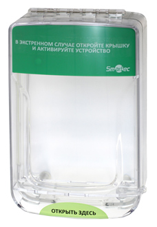 Smartec ST-ER100SM, Кожух защитный Smartec ST-ER100SM