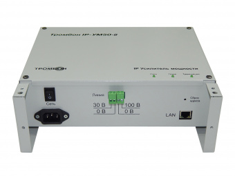 Тромбон IP-УМ50, Усилитель мощности Тромбон IP-УМ50-В