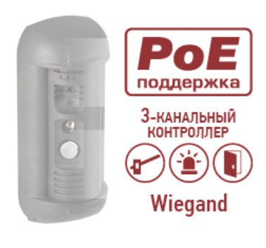Beward DSxxxP-3LK, Контроллер Beward DSxxxP-3LK