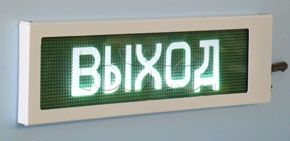 Гефест "Ирида-Гефест" Classic (Насосная станция пожаротушения ...