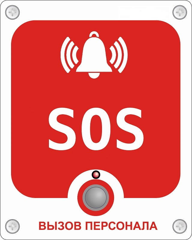 Входящий звонок скрин. Значок звонка дверного. Samsung a51 вызовы по wi-fi. Табличка звонок на дверь. Пропадает звонок вызова.