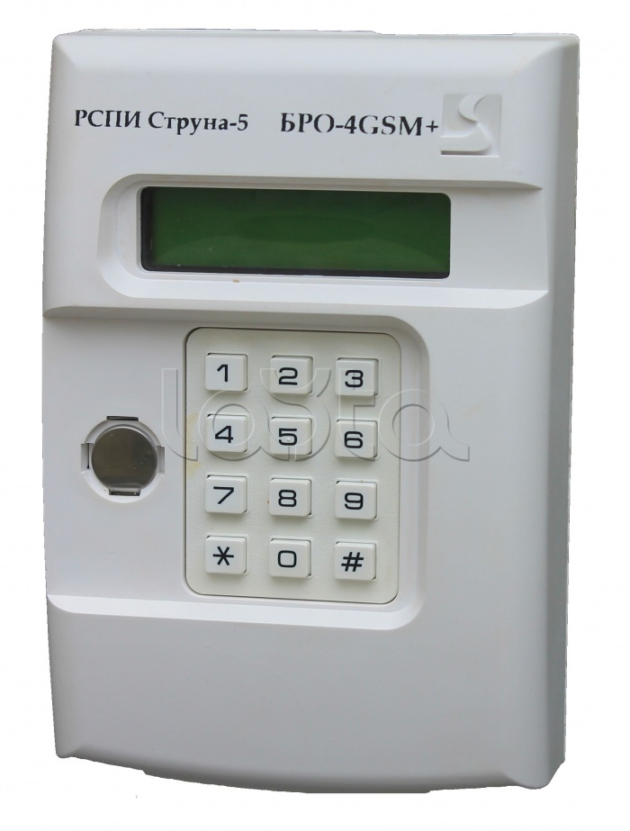 Интеграл + Объектовый Радиоканальный Блок БРО-4-GSM + ETHERNET.