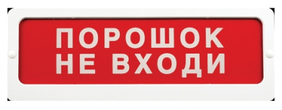 Устройство монтажное для крепления в подвесной потолок извещателей ип 212 3см