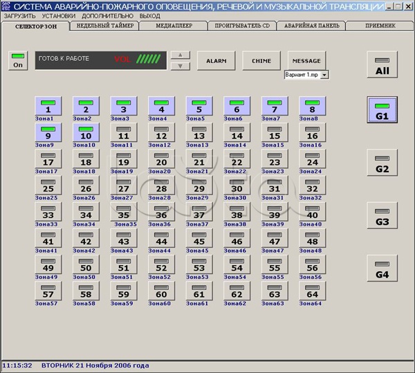 ITC ESCORT INT-30F, ПО Система аварийного оповещения и музыкальной трансляции на 30 зон (+1 контроллер) ITC ESCORT INT-30F