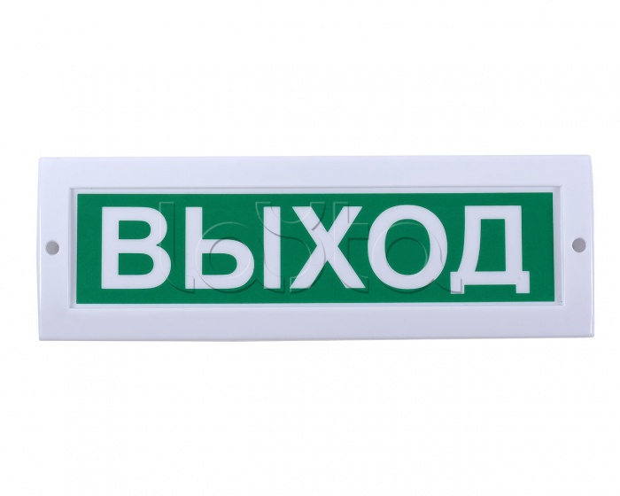 Компания СМД СФЕРА 220В (уличное исполнение) "Не входить! Ионизирующее ...