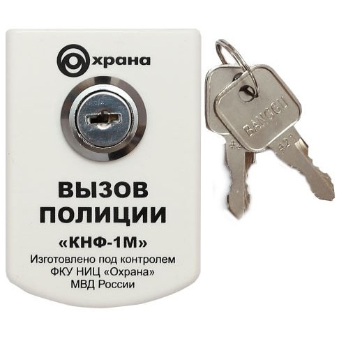 Комплектстройсервис ИО 101-2 "КНФ-1М"|Извещатель охранный ручной точечный электроконтактный Комплектстройсервис ИО 101-2 "КНФ-1М" - купить, цена, описание, фото. Продажа Извещатель охранный ручной точечный электроконтактный Комплектстройсервис ИО 101-2 "КНФ-1М" на Layta.ru