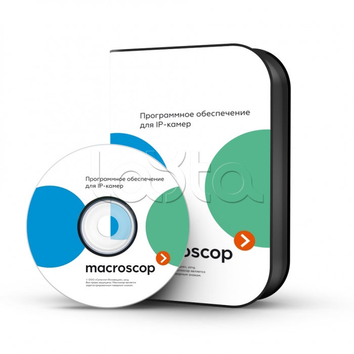 Macroscop LS Лицензия на работу с 1 IP-камерой для 64-разрядной(x64) версии, ПО Лицензия на работу с 1 IP-камерой для 64-разрядной(x64) версии Macroscop LS