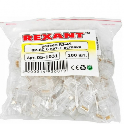 Джек RJ-45 8P8C CAT 6 со вставкой (50шт/уп) REXANT 05-1031