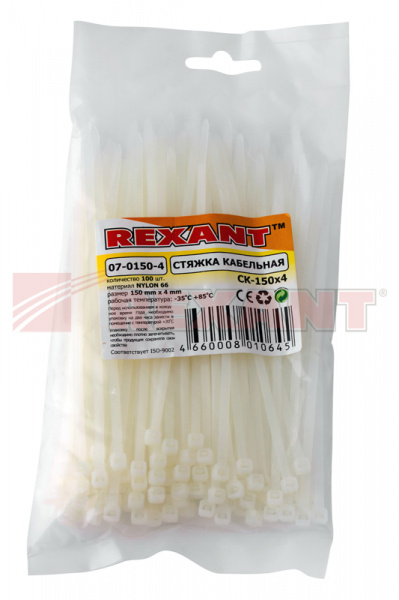 Хомут-стяжка нейлоновый 4х150 мм белый (100шт/уп) REXANT 07-0150-4
