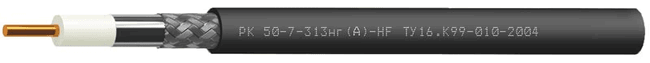 РК50-7-313нг(А)-HF (заказ от 1км) Спецкабель|Спецкабель РК50-7-313нг(А ...