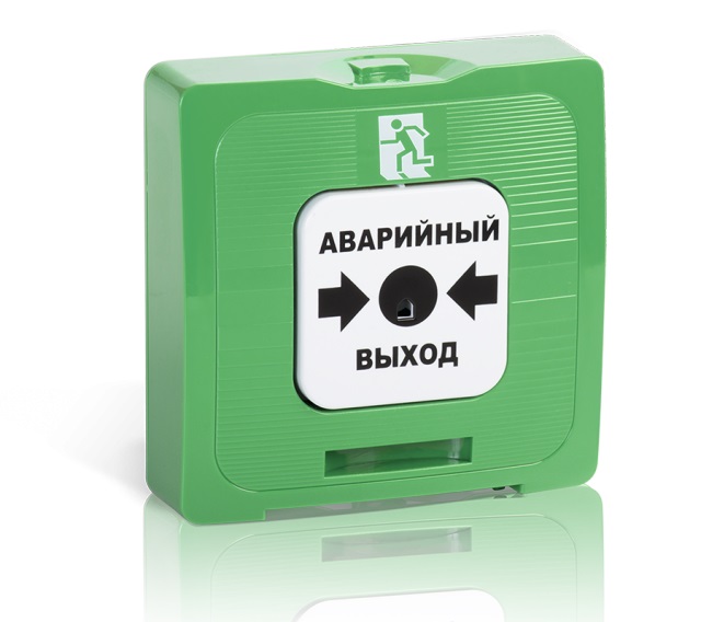 Рубеж ИР 513-10 исп.1 "Аварийный выход" (зеленый)|Элемент ...