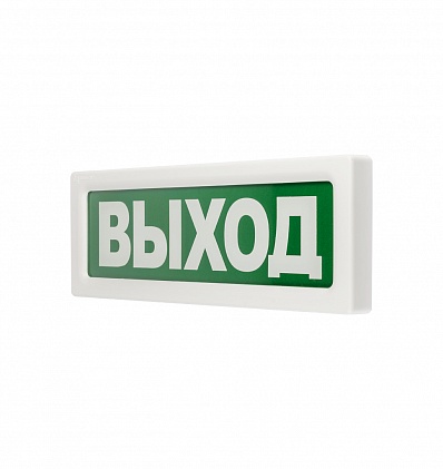 Рубеж ОПОП 1-8 "Для пожарных машин" 220В|Оповещатель охранно-пожарный ...