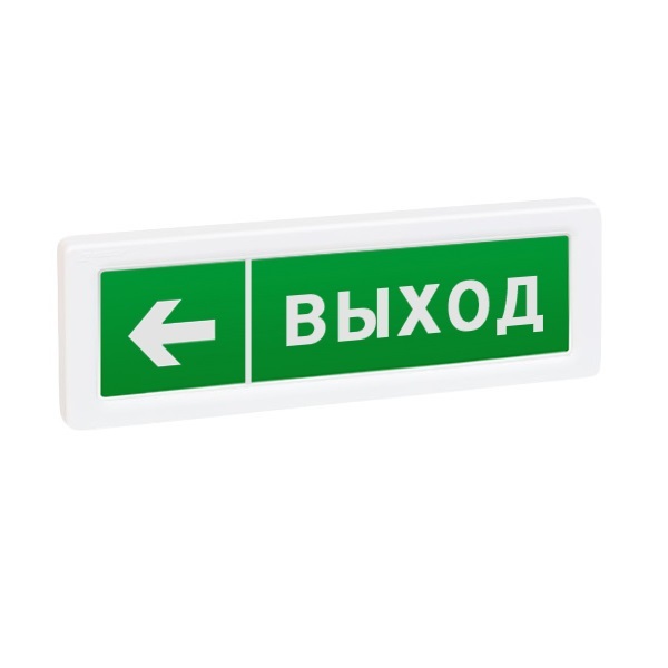 Рубеж ОПОП 1-8 "ВЫХОД + стрелка влево"|Табло Рубеж ОПОП 1-8 "ВЫХОД ...