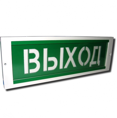 Оповещатель табло световое Рубеж ОПОП 1-8М "ВЫХОД" 12В