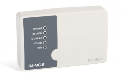 Модуль сопряжения преобразователь интерфейса Рубеж R3-МС-Е Link