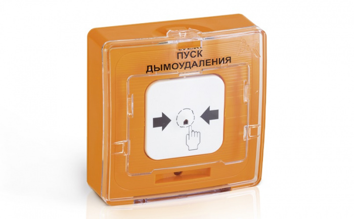 Рубеж УДП 513-11 "Дымоудаление" (оранжевый)|Устройство дистанционного ...
