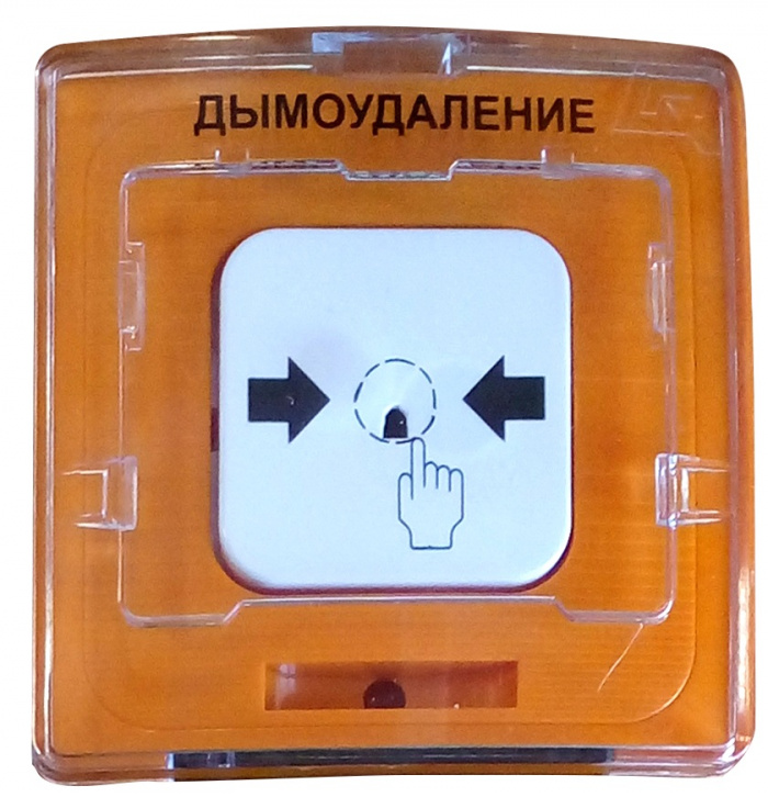 Рубеж УДП 513-11 "Пуск дымоудаления" (оранжевый) прот. R3 (Уценка ...