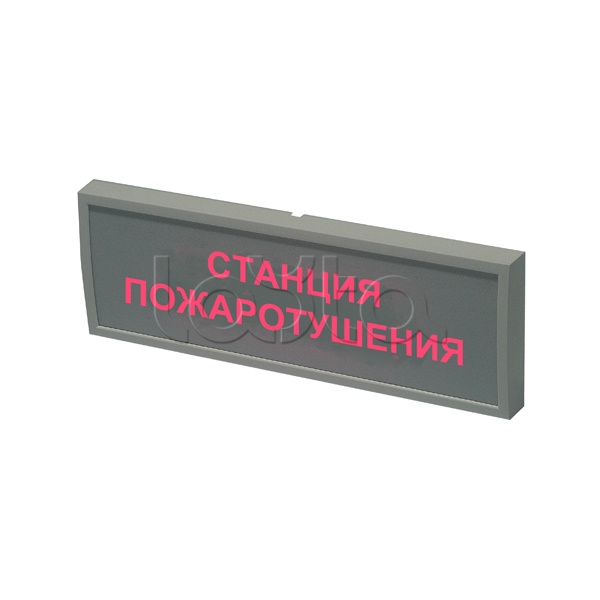 СистемСервис КОП-24В "Станция пожаротушения"|Табло световое ...