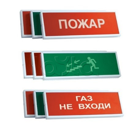 СистемСервис КОП-25П (IP54) "Автоматика отключена"|Табло СистемСервис ...