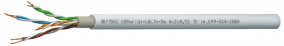ЛОУТОКС КВПнг(А)-LSLTX-5е 4x2x0.52 Спецкабель (305 м)